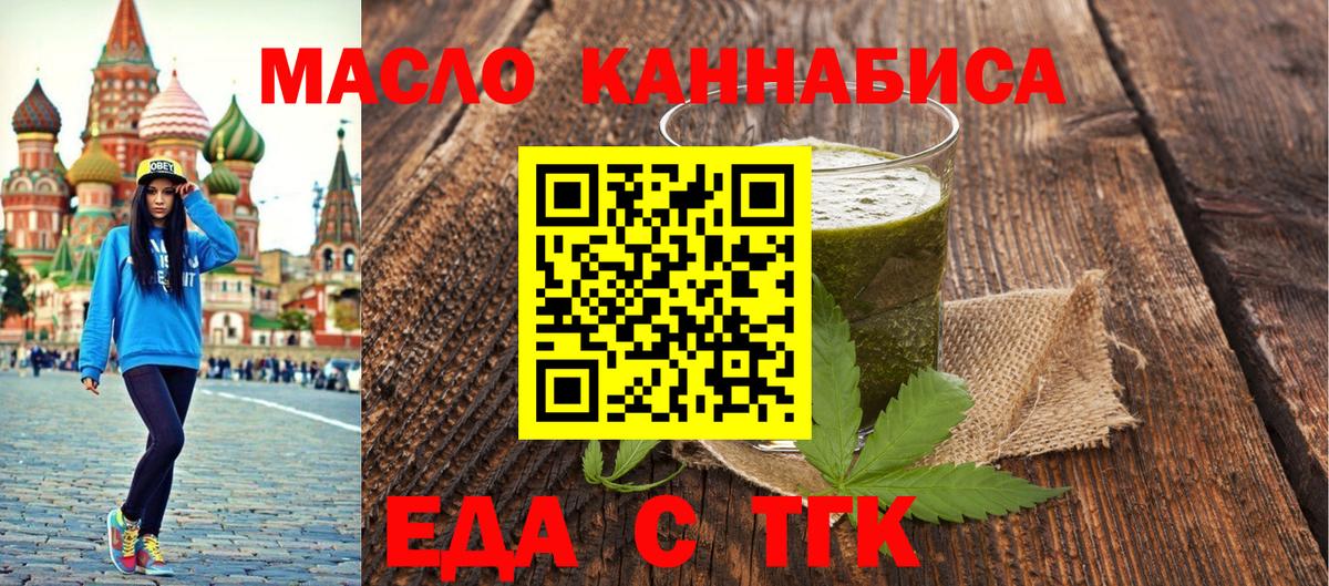 Красный Сулин  Canna-Cookies конопля  Вход с VPN 