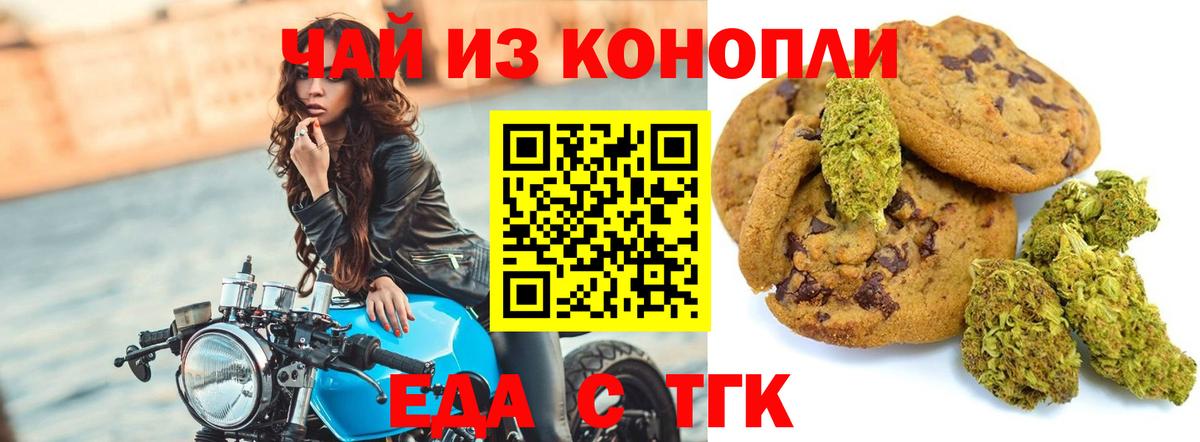 МАРИХУАНА  Меф МЯУ МЯУ  COCAIN  Меф МЯУ МЯУ кристаллы  Красный Сулин  Вход с VPN 