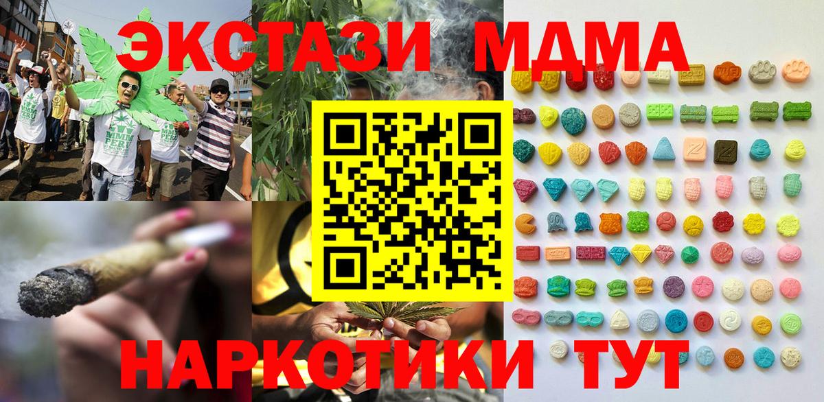 ЭКСТАЗИ  Вход с VPN  Красный Сулин  Ecstasy Cube  ЭКСТАЗИ 300 mg 