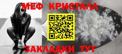 гашик Гусиноозёрск