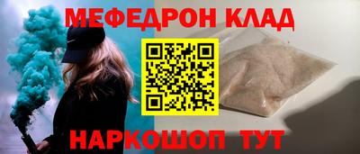 мяу мяу мука Гусь-Хрустальный