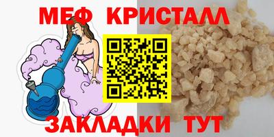 гашик Гусиноозёрск