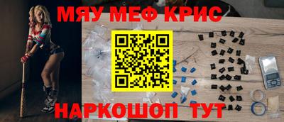 мяу мяу мука Гусь-Хрустальный