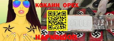 мяу мяу мука Гусь-Хрустальный