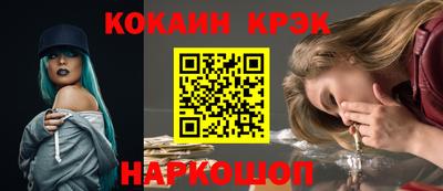 гашик Гусиноозёрск