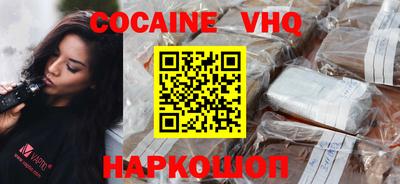 гашик Гусиноозёрск