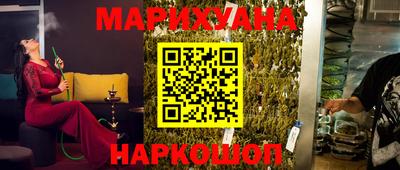 гашик Гусиноозёрск