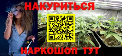 гашик Гусиноозёрск