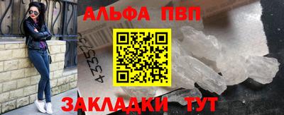 мяу мяу мука Гусь-Хрустальный