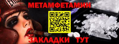 гашик Гусиноозёрск