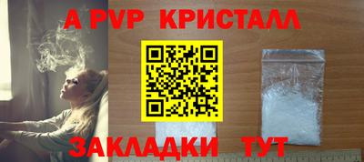 apvp Гусев