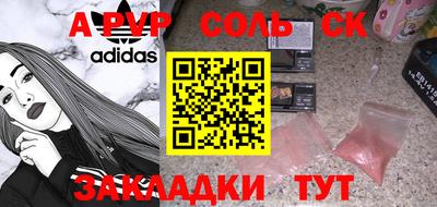apvp Гусев