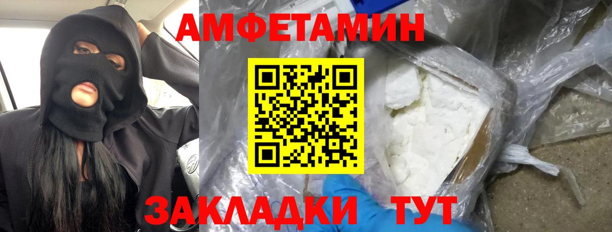 Красный Сулин  МЕТАМФЕТАМИН Methamphetamine  Вход с VPN 