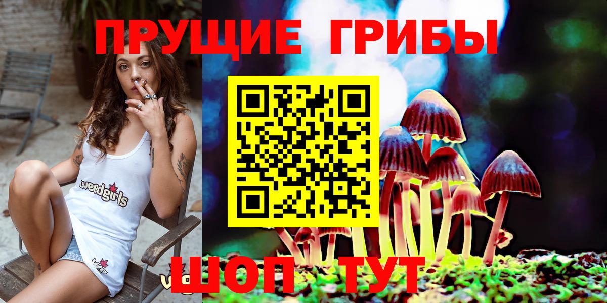 МАРИХУАНА Красный Сулин
