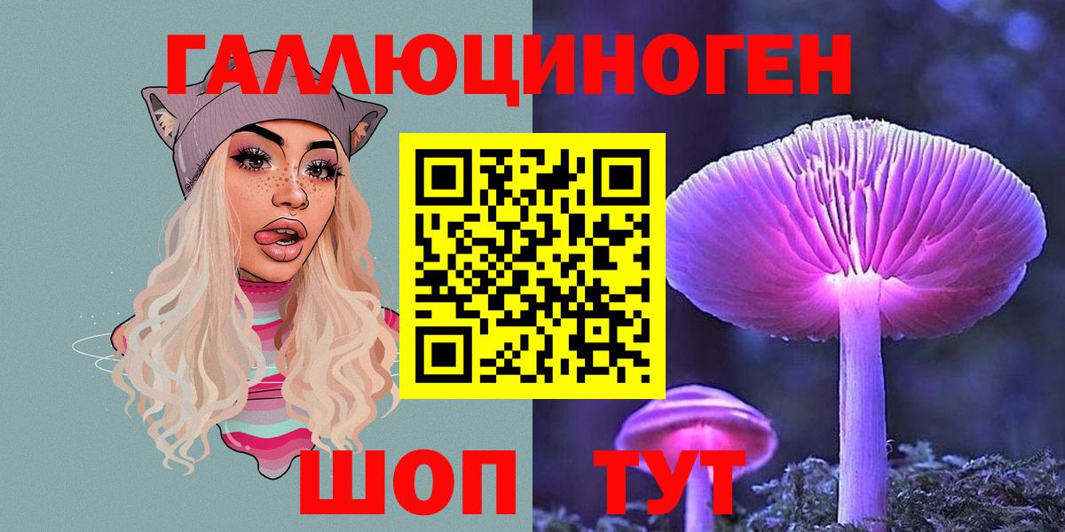 Красный Сулин  Галлюциногенные грибы ЛСД  купить наркоту  Вход с VPN 