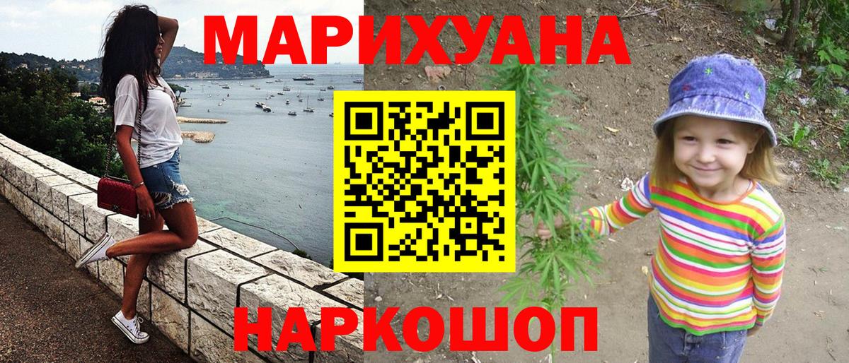 Бошки марихуана White Widow  Марихуана конопля  Красный Сулин  Вход с VPN  Шишки марихуана конопля  Бошки Шишки ГИДРОПОН 