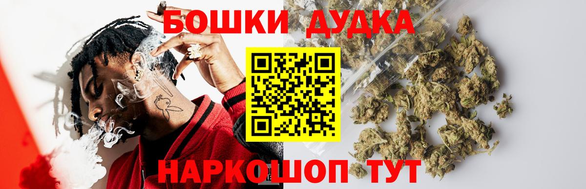 Каннабис White Widow Красный Сулин
